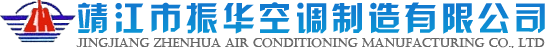 湖州天和機械有限公司
